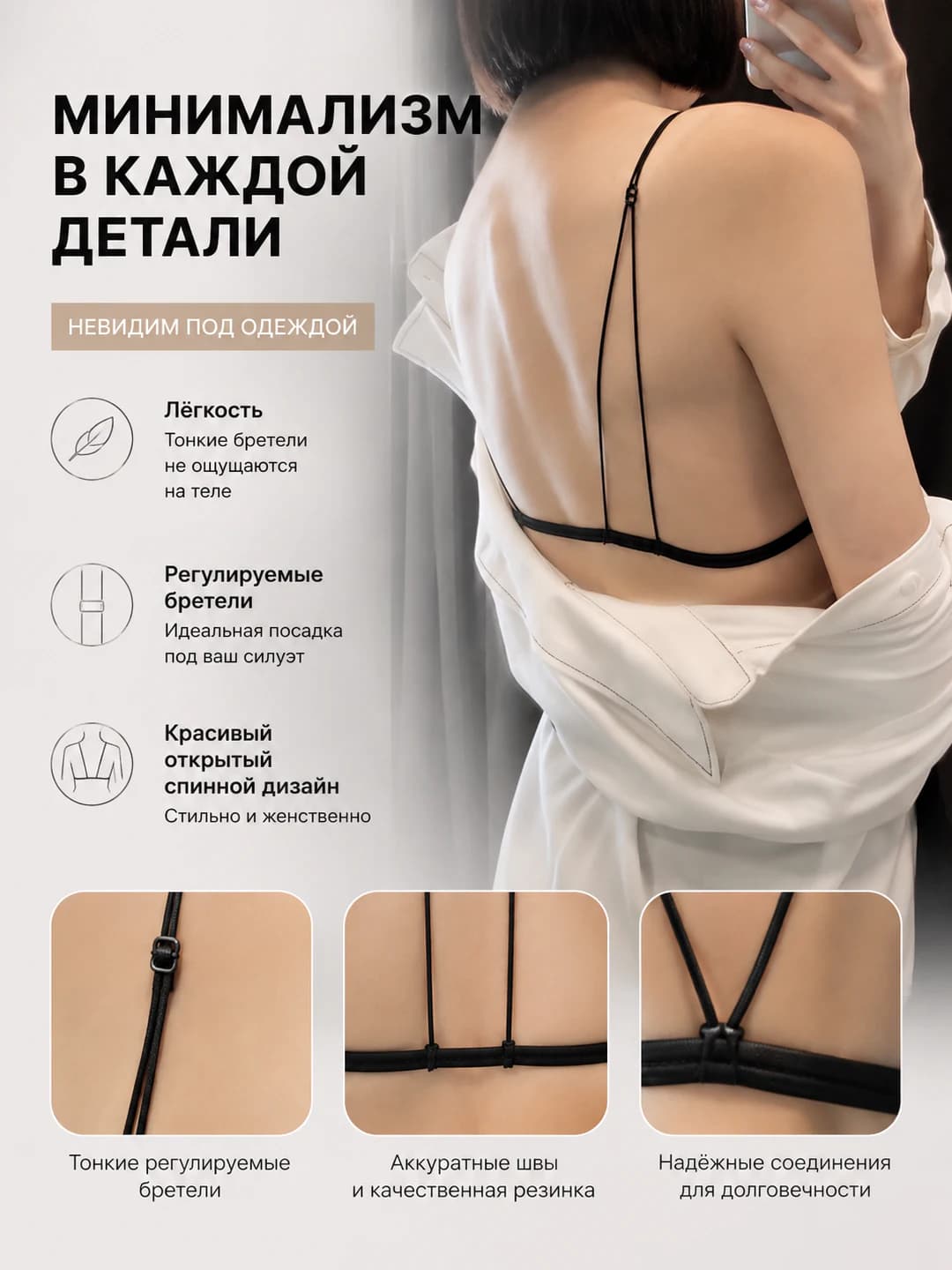 Женский бесшовный бюстгальтер, тонкие бретели, чашки 3/4, ультратонкие вставки, передняя застёжка, французский стиль