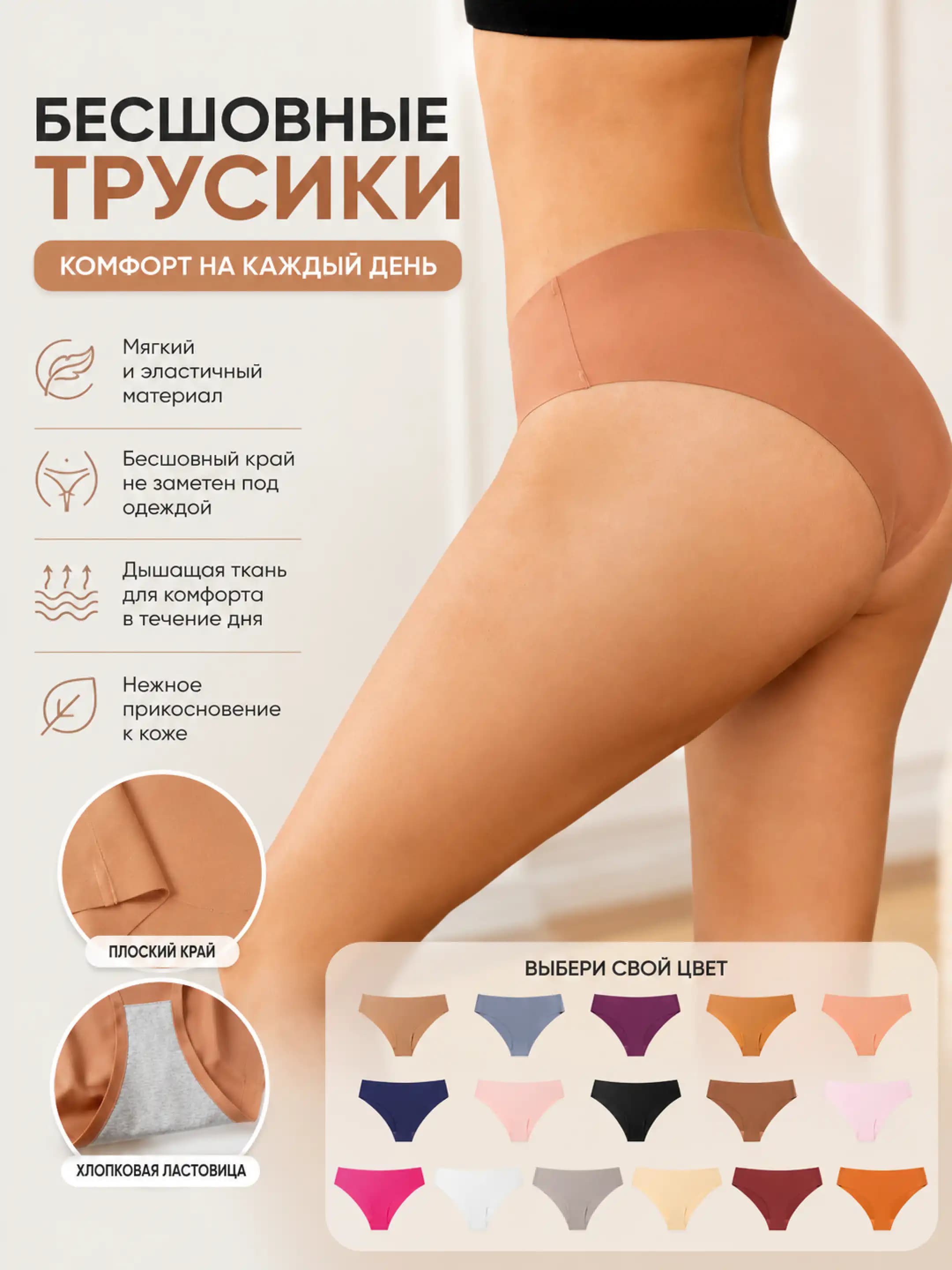 Women's seamless low-waist briefs, ice-silk fabric, breathable, solid colour, all-season