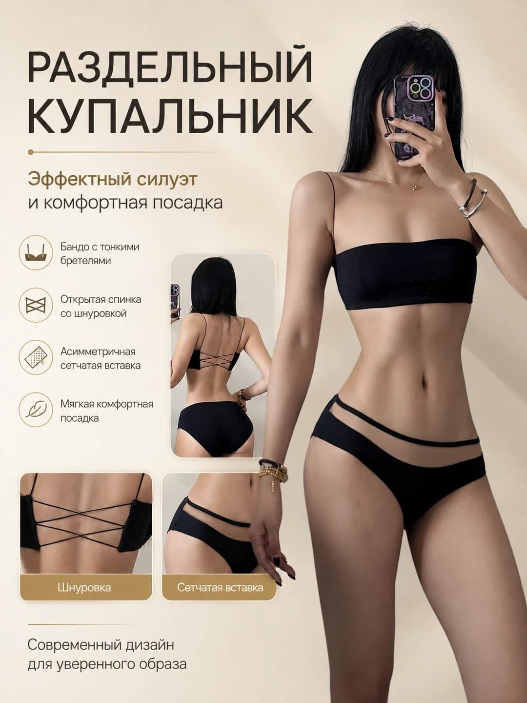 Женский бюстгальтер без бретелей и косточек, с тонкими лямками, бесшовный, дышащий, с чашечками