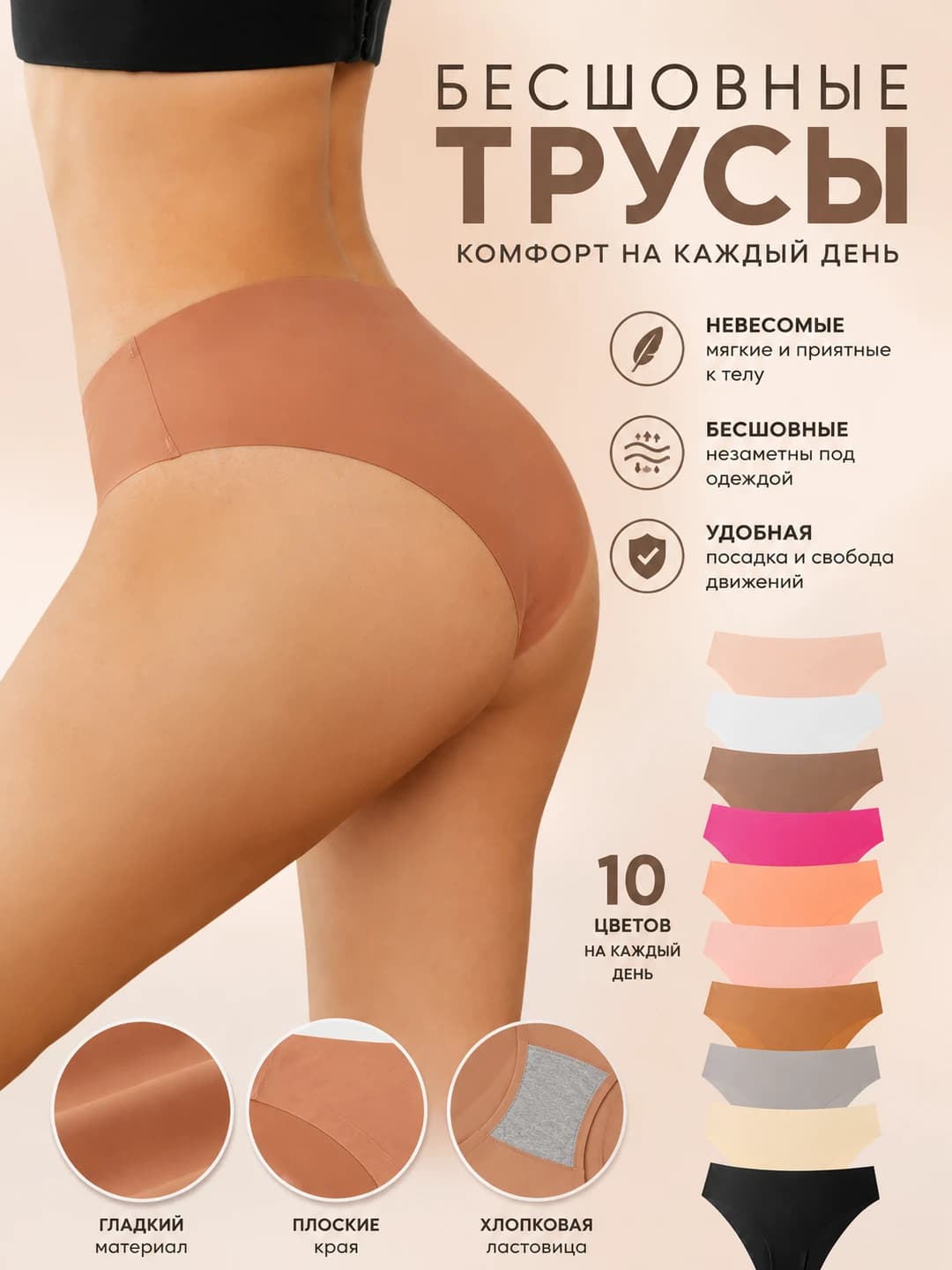 Women's low waist seamless briefs, ice-silk fabric, pure cotton, breathable, quick-dry, solid colour, plus size