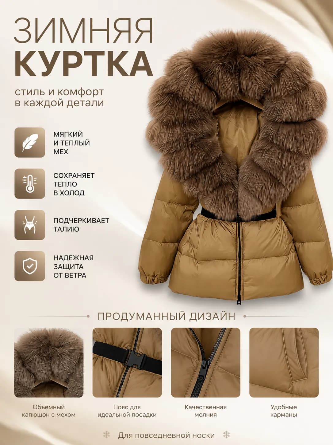 New winter bestseller: mid-length women's hooded down jacket with real fox-fur collar, insulated and versatile