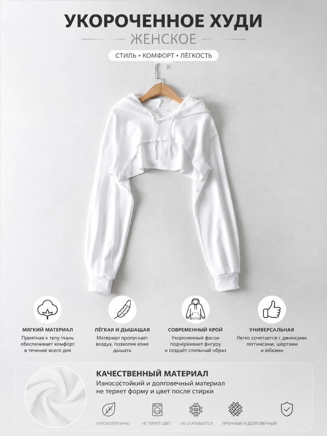 Women's hooded  asymmetric navel-baring ultra-cropped long-sleeve top