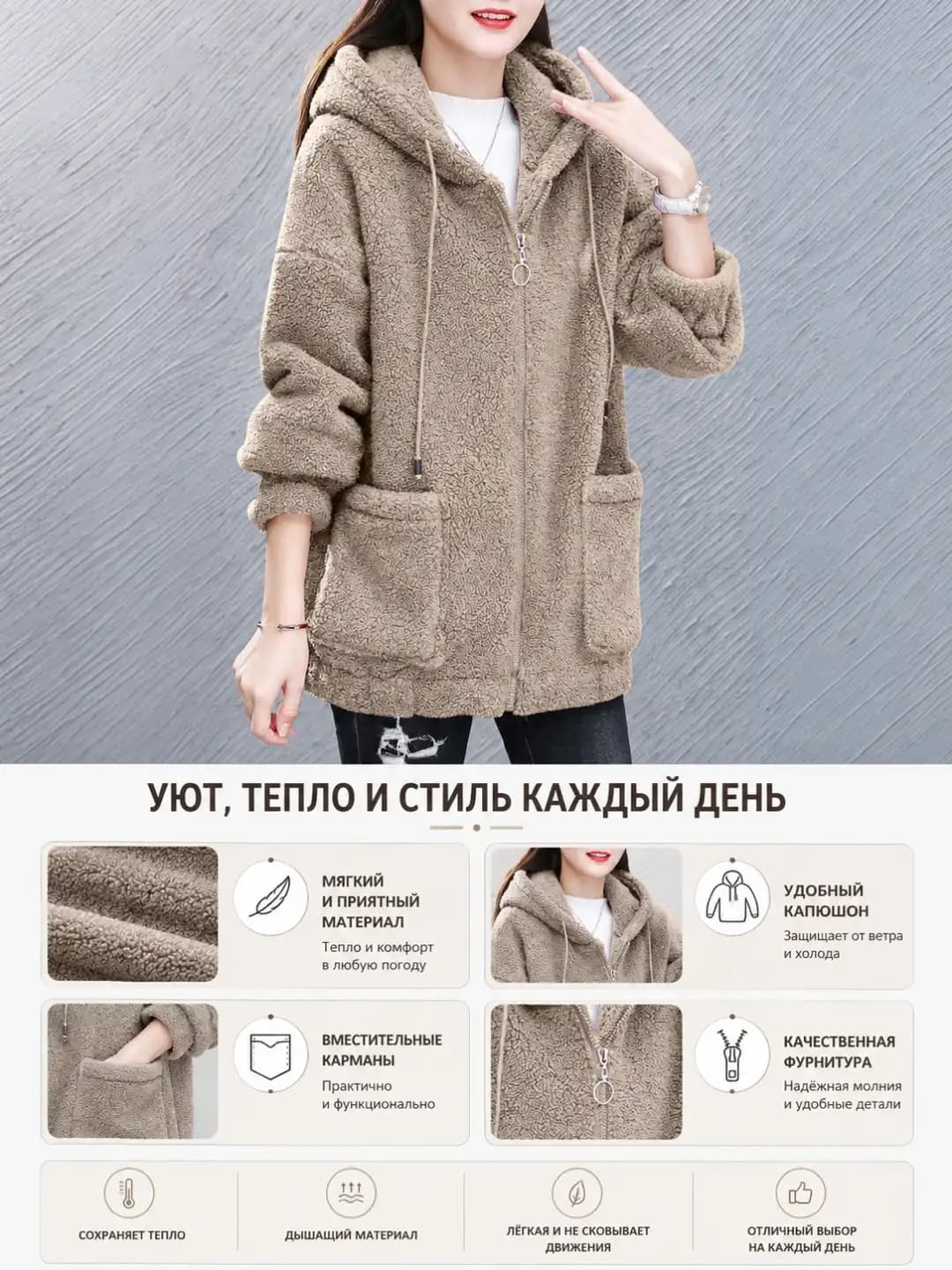 Women's lamb fleece zip-up hoodie cardigan 2026, thickened and lined, hood and pockets, slouchy style, wholesale