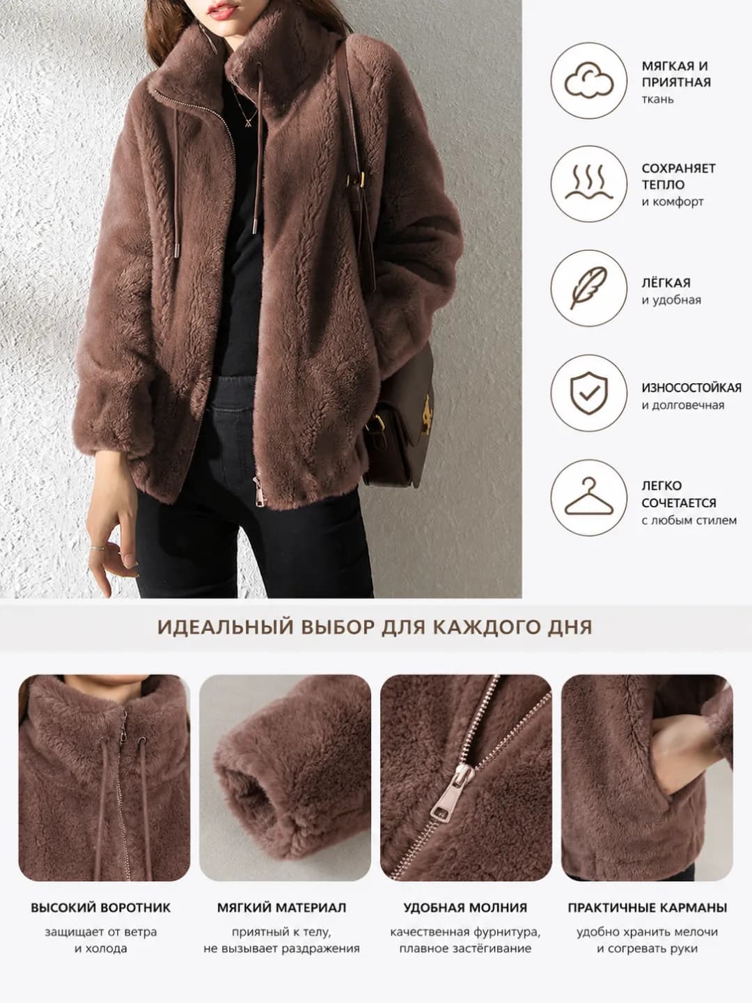 Women's winter thick double-faced fleece stand-collar zip cardigan