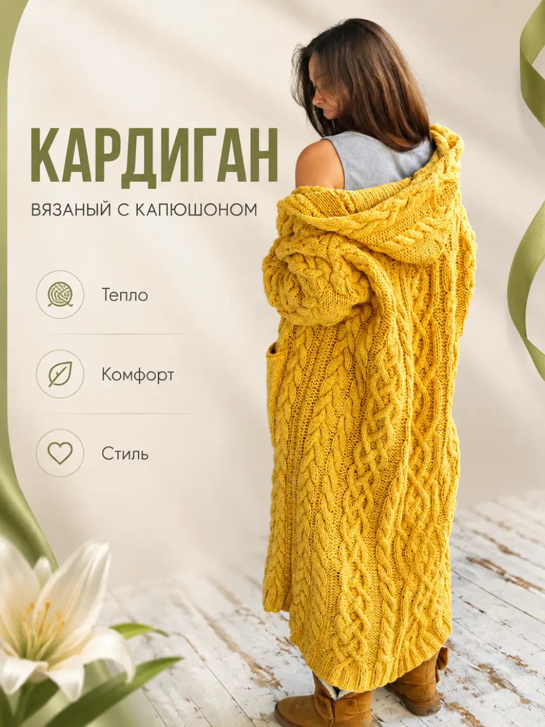 Women's 2026 autumn-winter hooded cable knit long cardigan sweater, V-neck, long sleeve, loose fit, solid colour, thick fabric