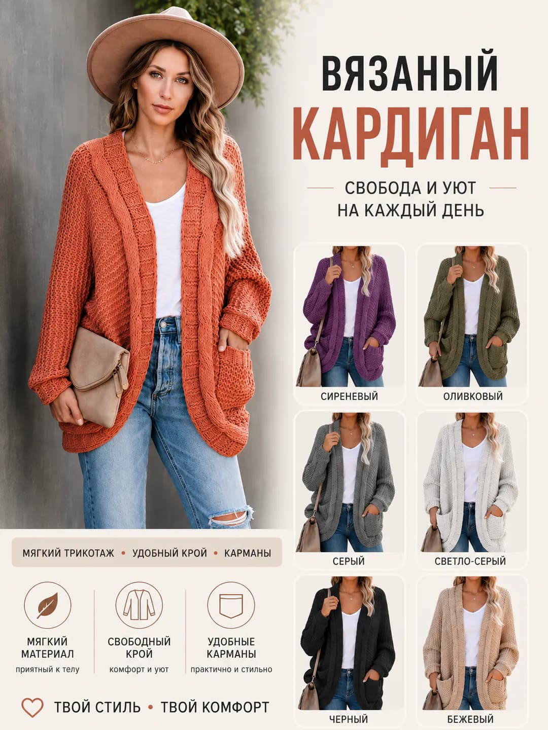 Women's plus size V-neck long sleeve solid colour thick knit cardigan