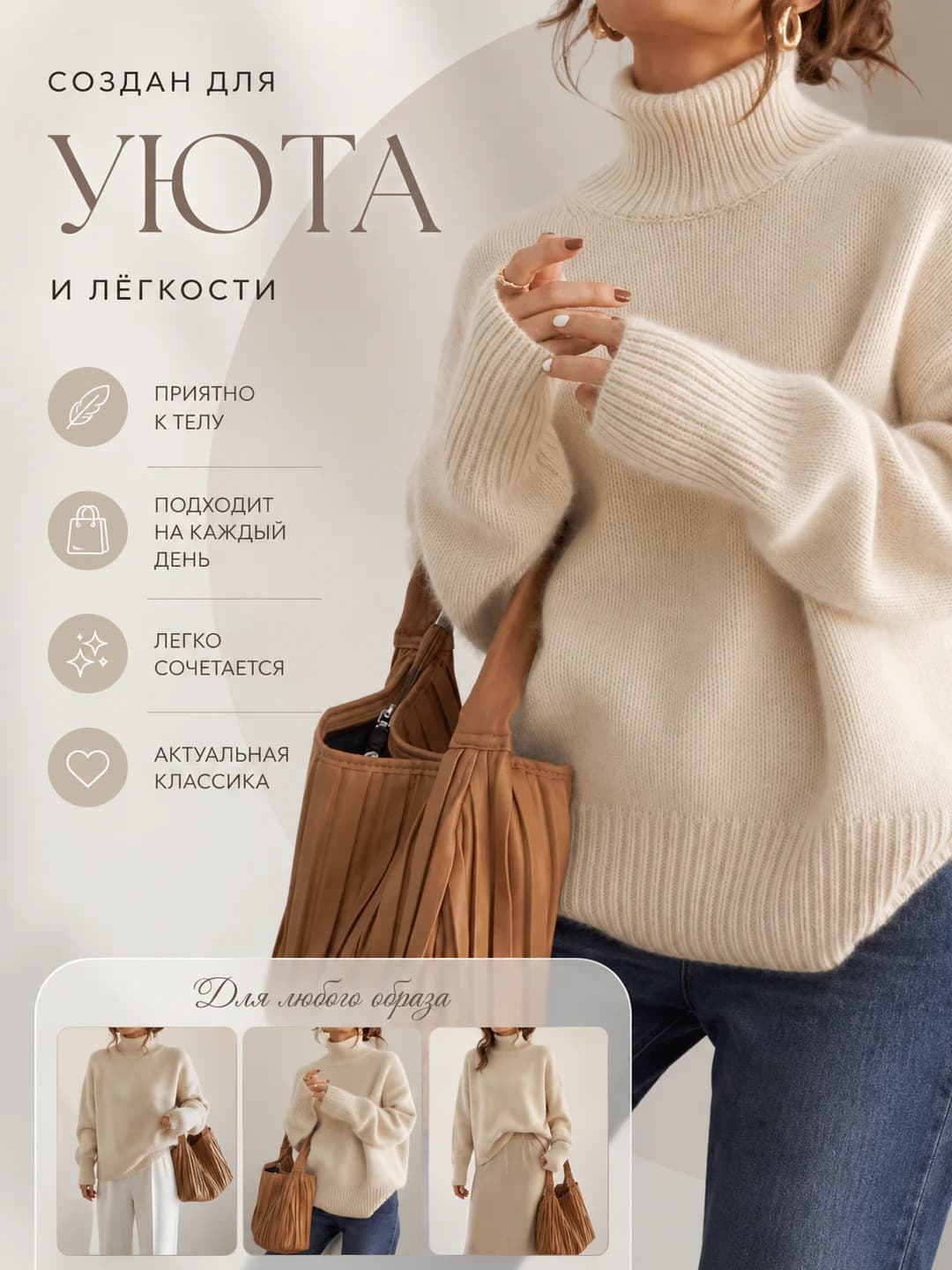 Women's high neck sweater, 2026 autumn-winter, loose fit, long sleeve, solid colour, thick, casual style