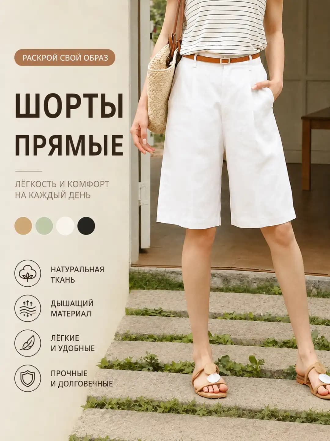 Women's imported European linen knee-length shorts, high waist, loose fit, straight cut, casual, spring-summer
