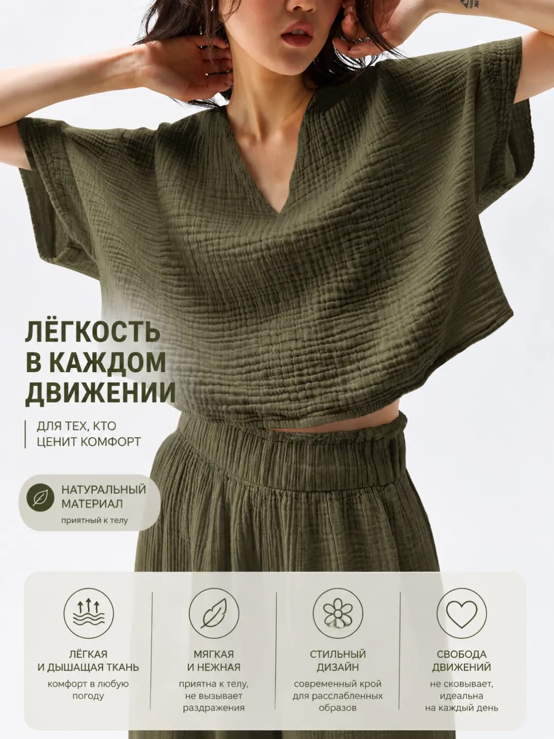 Women's cropped V-neck short-sleeve t-shirt, thin, loose fit, casual, solid colour, 95%+ cotton