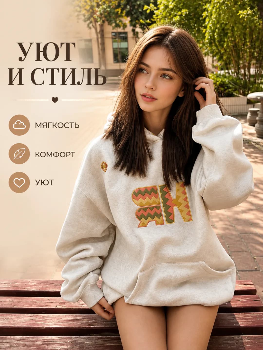 Тщательно выполненная оригинальная блузка из чистого хлопка с легким начесом и длинным рукавом 9
