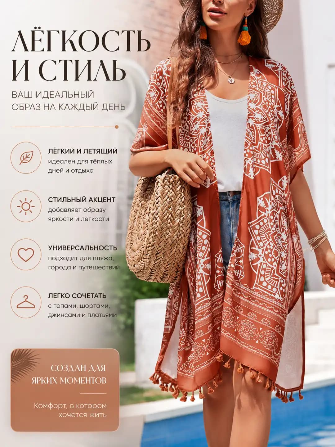 G'arb uslubidagi yozgi plyaj uchun quyoshdan himoyalovchi o'rta uzunlikdagi bosma tasselli ochiq oldli keng ko'ylak-jaket ulgurji