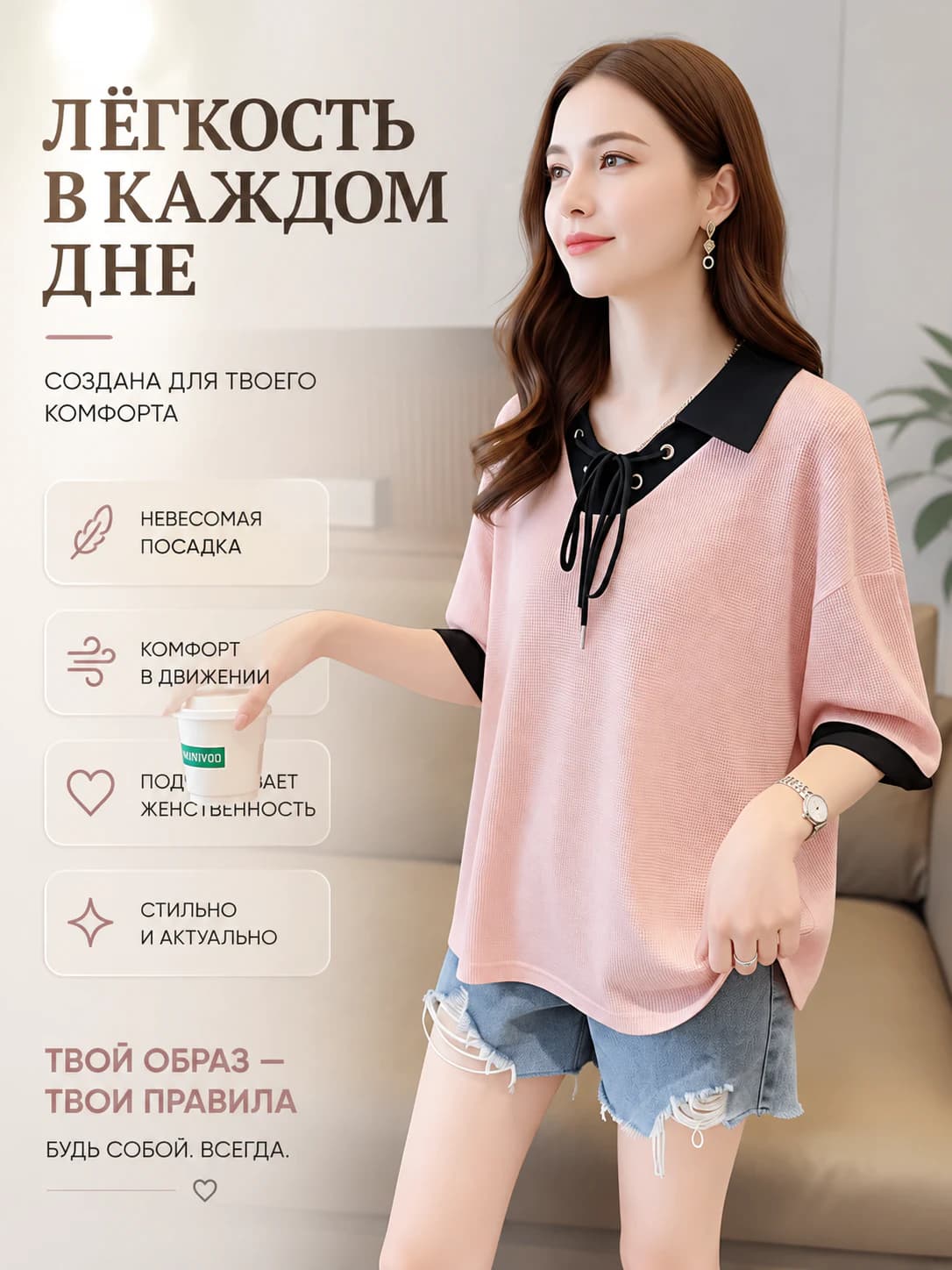 Women's waffle v-neck crop t-shirt with contrast polo collar, short sleeve