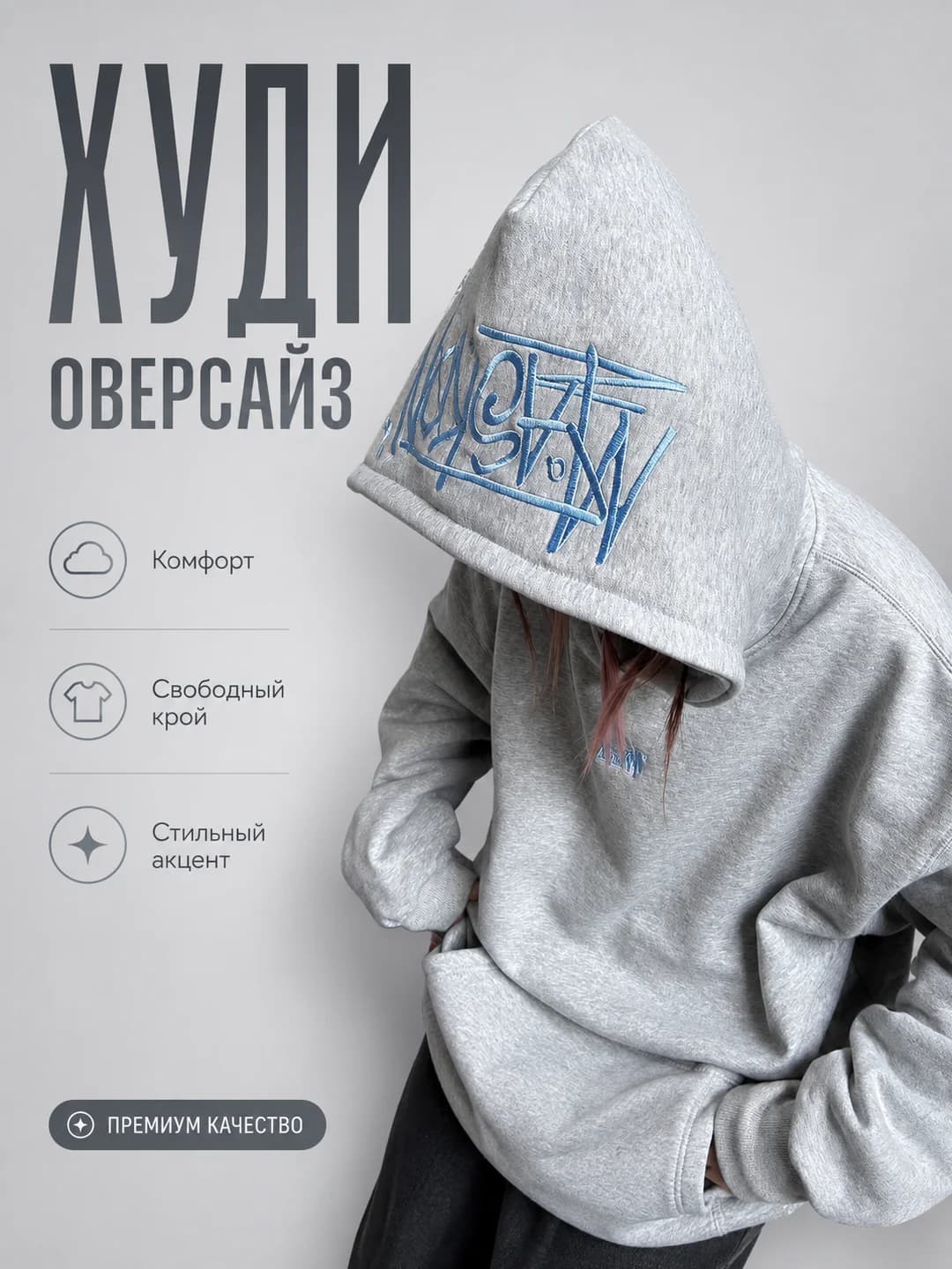 Женский лёгкий свитшот с флисовой подкладкой, ламинированным серебристым плюшем, хлопковый микс 6CVC, длинный рукав пуловер