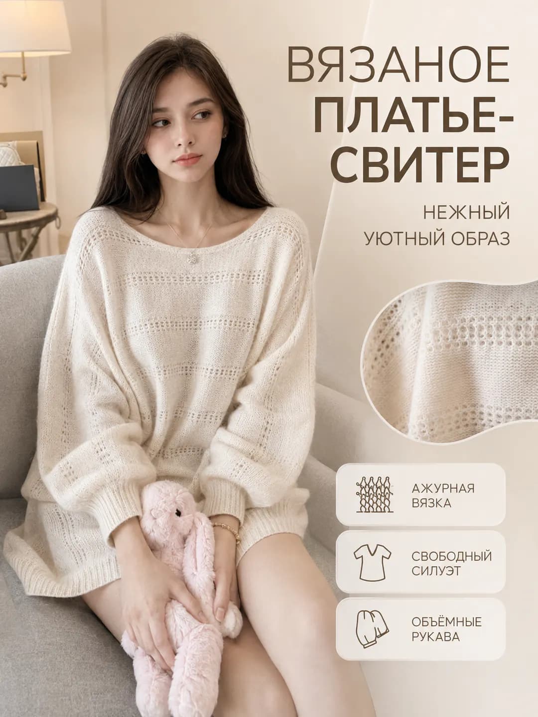 Korean minimalist open-knit long-sleeve loose lightweight women's sweater