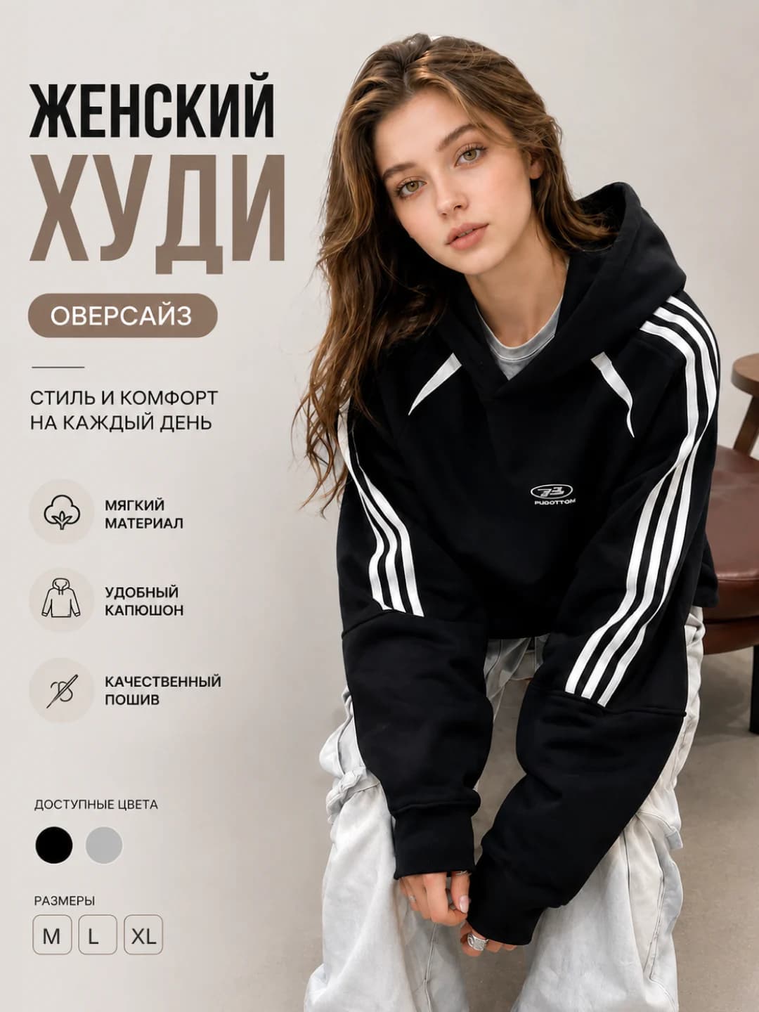 Пуловер для светской львицы, оригинальный композитный серебристый лисий флис, CVC хлопок, обычный длинный рукав