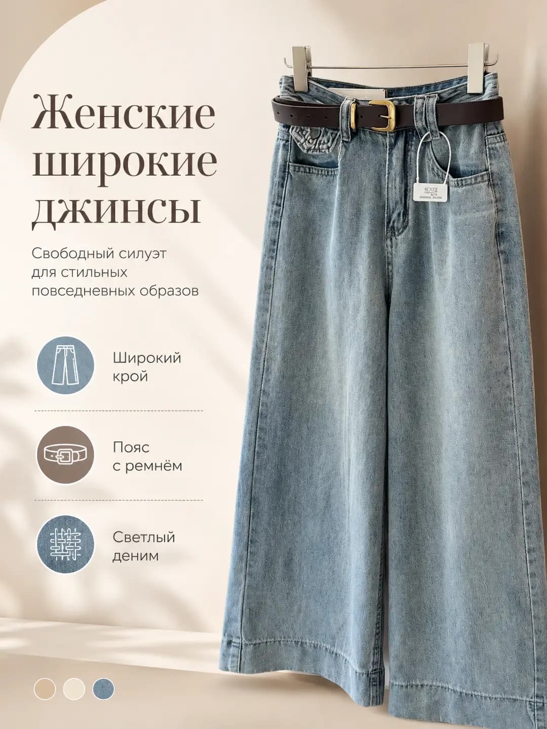 Винтажные светло-голубые укороченные джинсы для женщин, свободные прямые или стройные узкие клеш, для невысоких