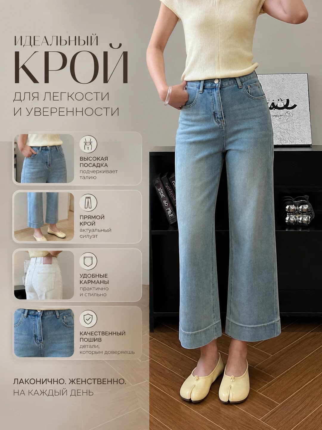 Ayollar uchun bahorgi to'g'ri kesim jinsi shim, baland bel, elastik, nozik ko'rsatadigan, to'piqqacha shim, yopiq rang