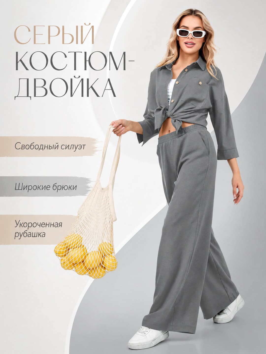 Women's French style blouse and trousers two-piece set, casual and workplace