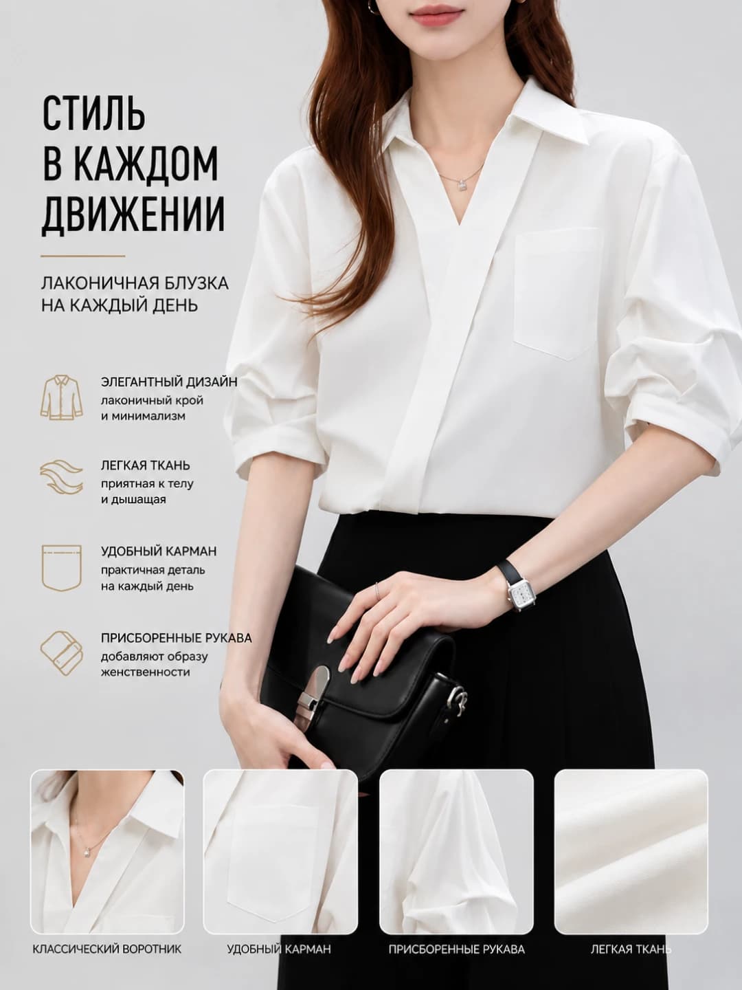 Women's white V-neck short sleeve shirt, loose fit, straight cut, summer