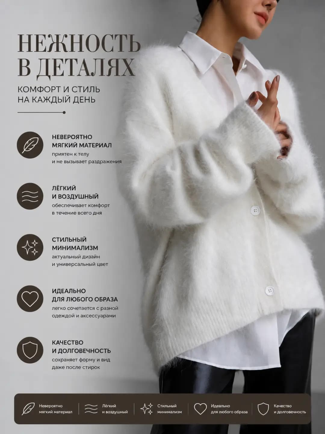 Кастомизация кросс-бордерных свитеров