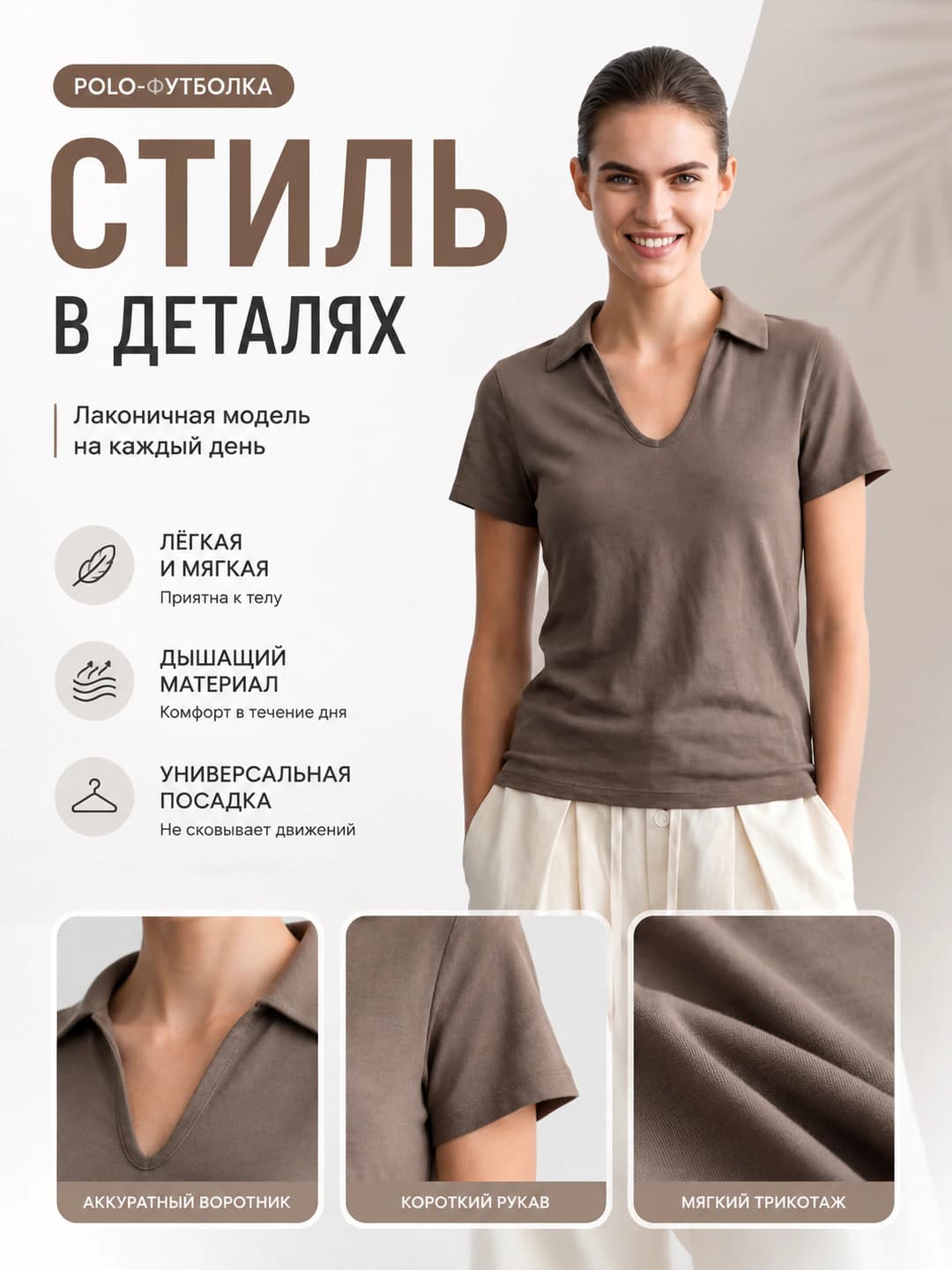 Women's 2026 spring-summer polo shirt, short sleeve, V-neck, breathable