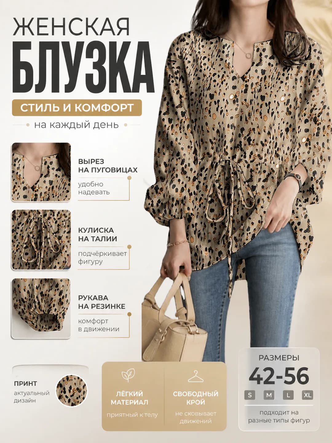 Women's casual loose fit V-neck long sleeve printed leopard print autumn blouse