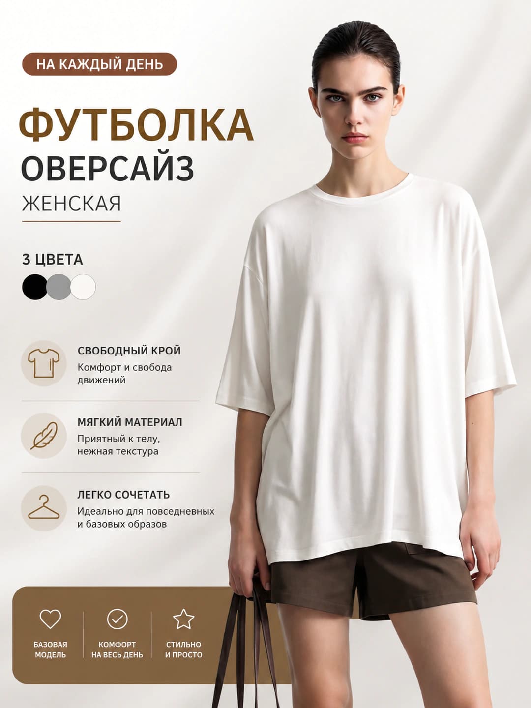 2026 spring women's breathable side slit paper thin minimalist relaxed lightweight solid colour t-shirt