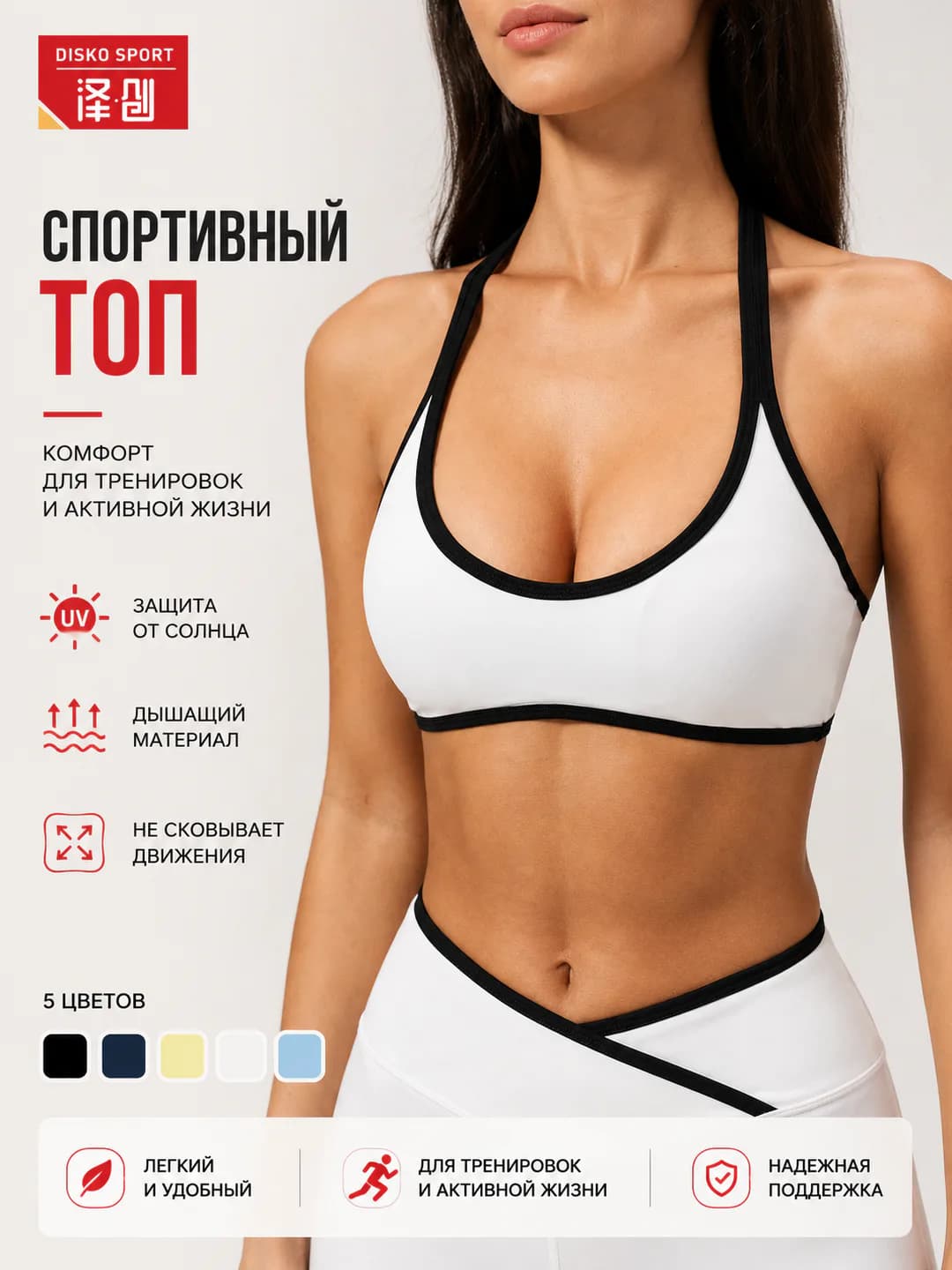 Ayollar uchun sport byustgalter, izsiz, yoz, qish, bahor, kuz mavsumlari uchun, 78% naylon 22% spandex