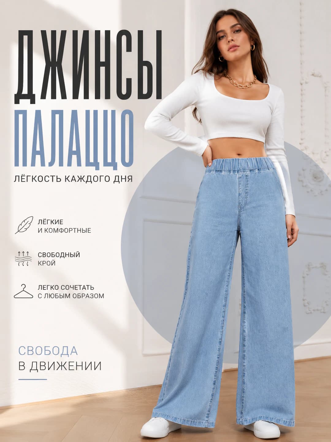 Women's wide and flared jeans retro 2026, loose fit, high waist, distressed, casual