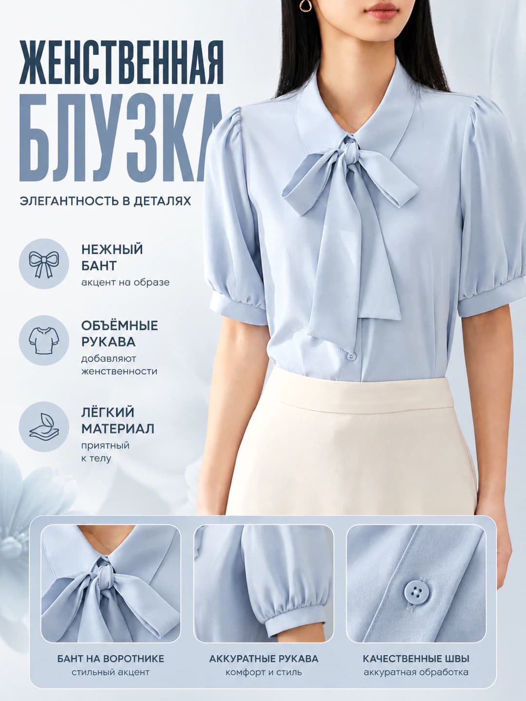 Women's short sleeve summer blouse, chiffon fabric, POLO collar, solid colour, straight cut, professional style