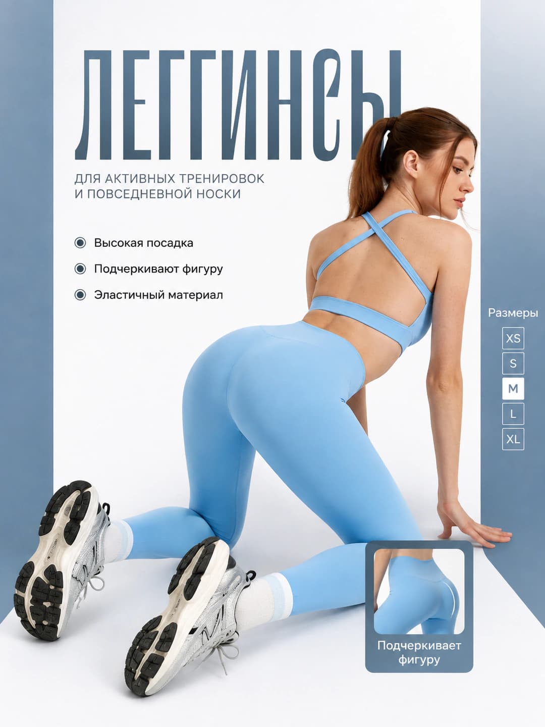 Женский спортивный комплект: бюстгальтер без рукавов и укороченные брюки 7/8, однотонный, лето, весна, осень