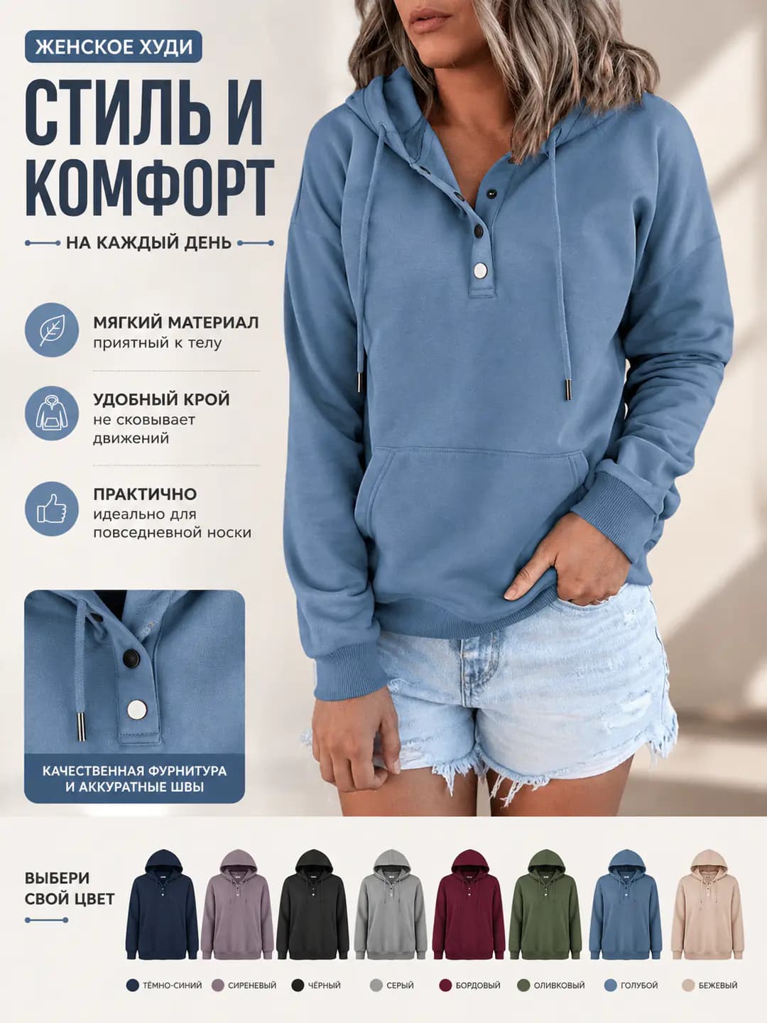 Women's printed sweatshirt, long sleeve, loose fit, casual style