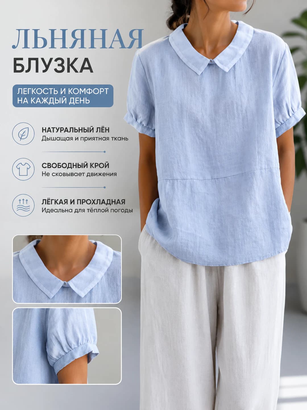 Women's loose fit short sleeve lapel collar shirt, cotton and ramie fabric, lantern sleeves