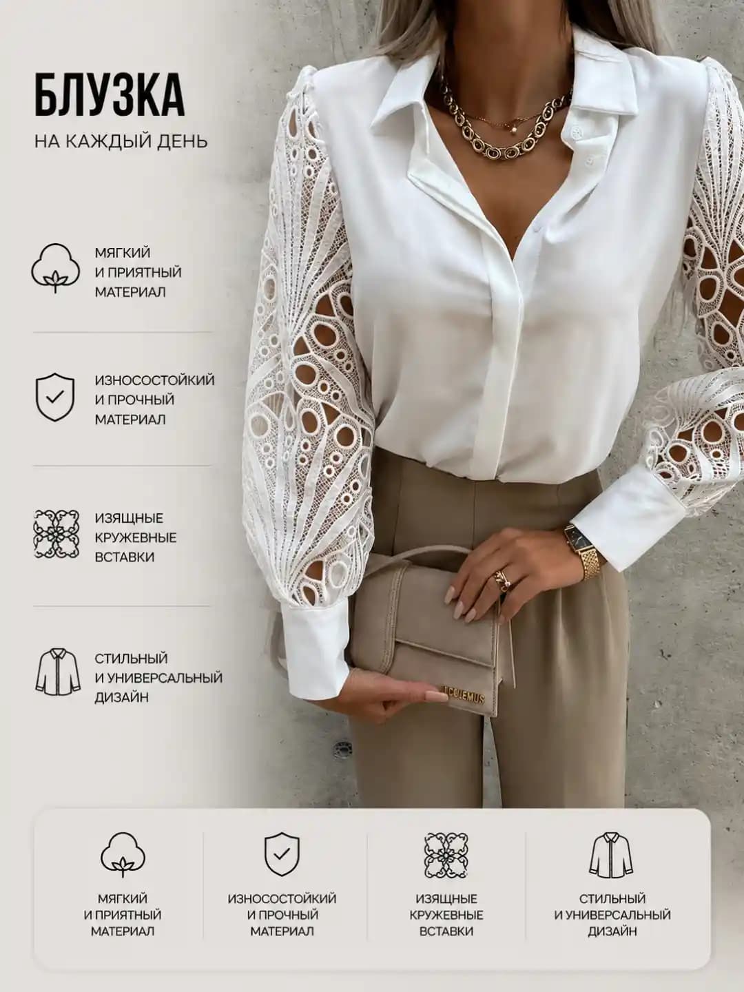 Ayollar uchun bahor-yoz dantel qo'shilgan bir rangli bluzka, uzun yeng, bo'sh (oversize) kesim, qaytarma yoqa