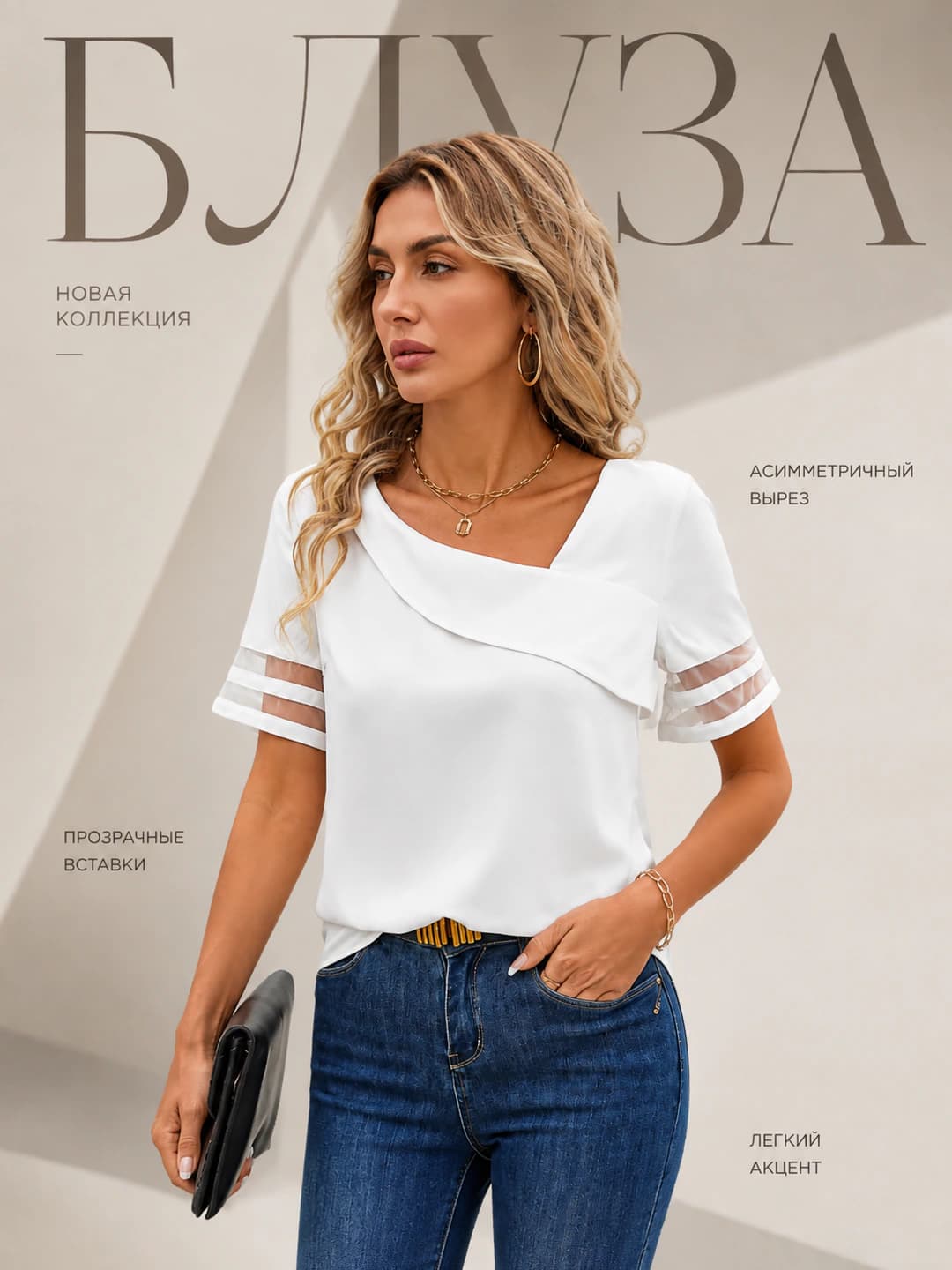 Ayollar uchun 2026 yozgiy kundalik bluzka: kalta yengli, o'rta-uzun, bo'sh (oversize) kesim, bir rangli, poliester va spandex aralash mato