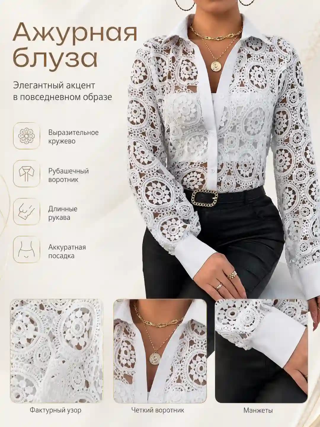 Ayollar uchun bahor dantel V-yoqa uzun yengli bluzka