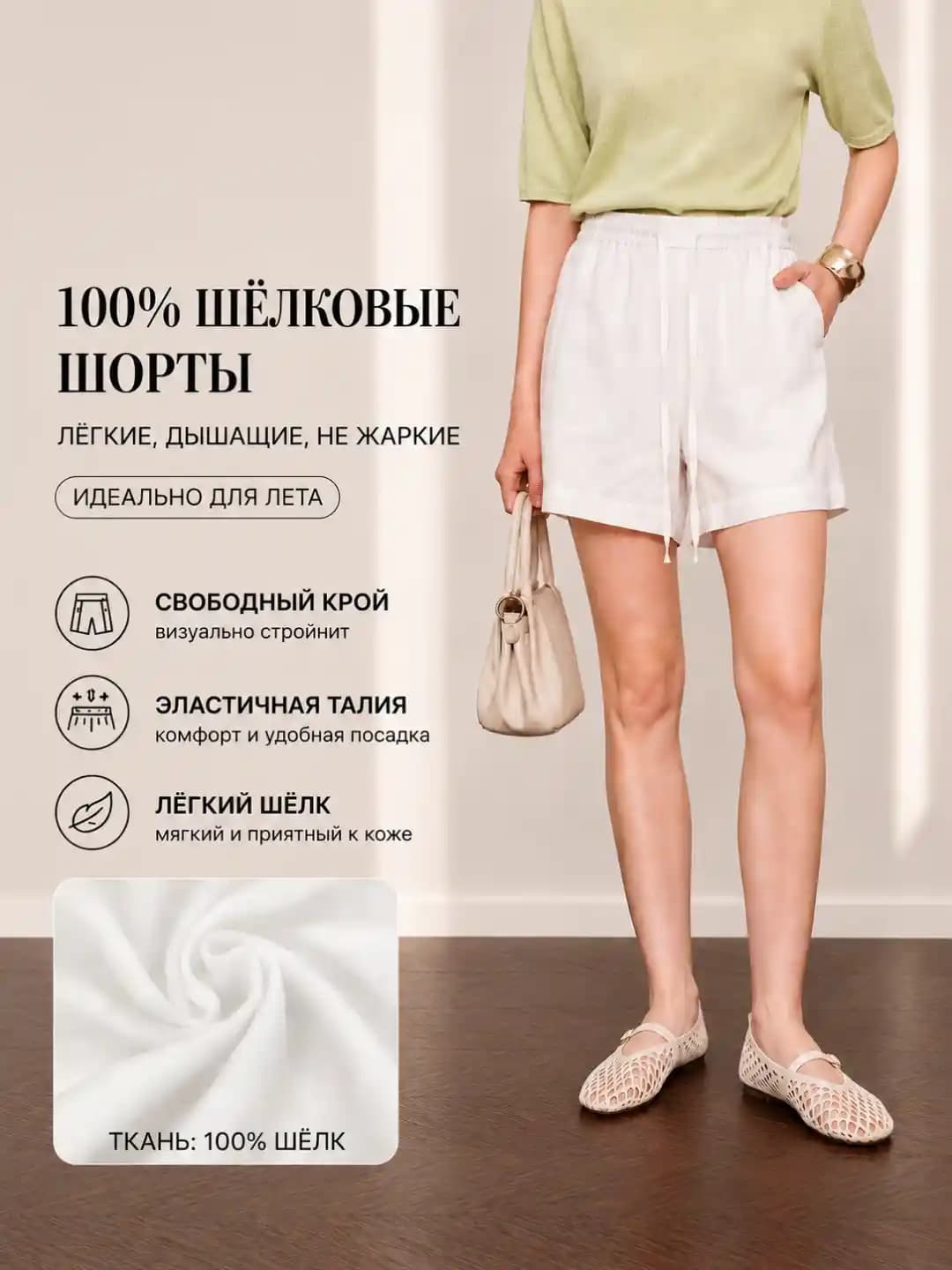 Женские шорты до колена из 100% тенсела, пояс на резинке, тонкий, дышащий, летние