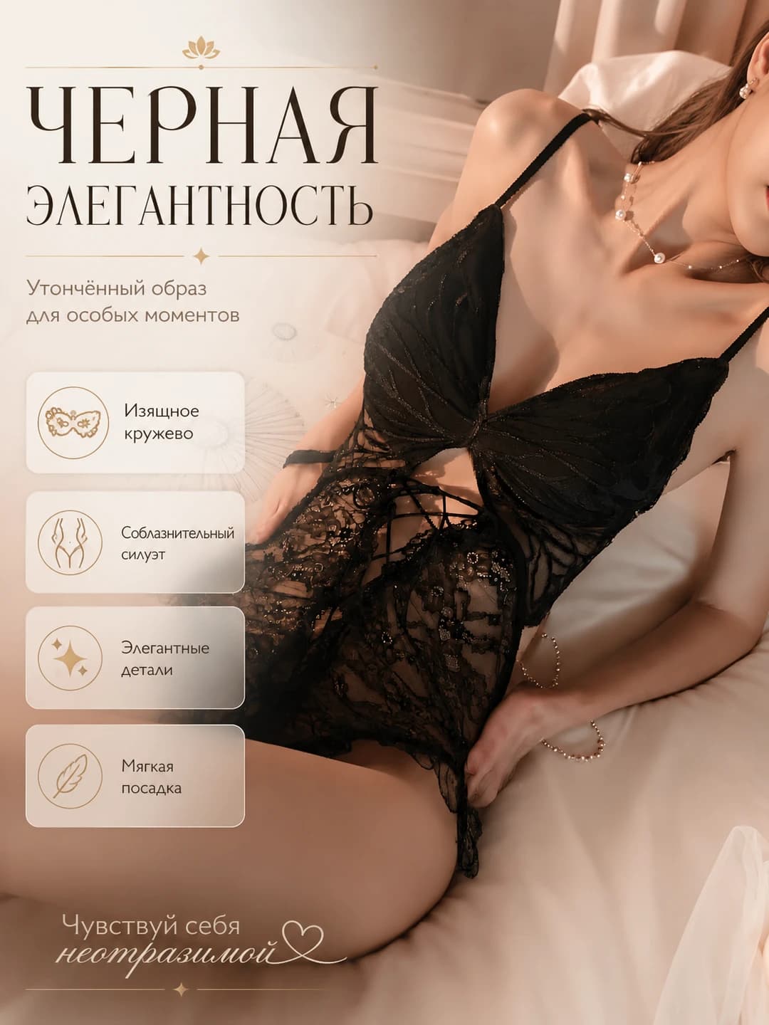 Эротический кружевной боди нижнее бельё для женщин, 2026, с чашками, короткий