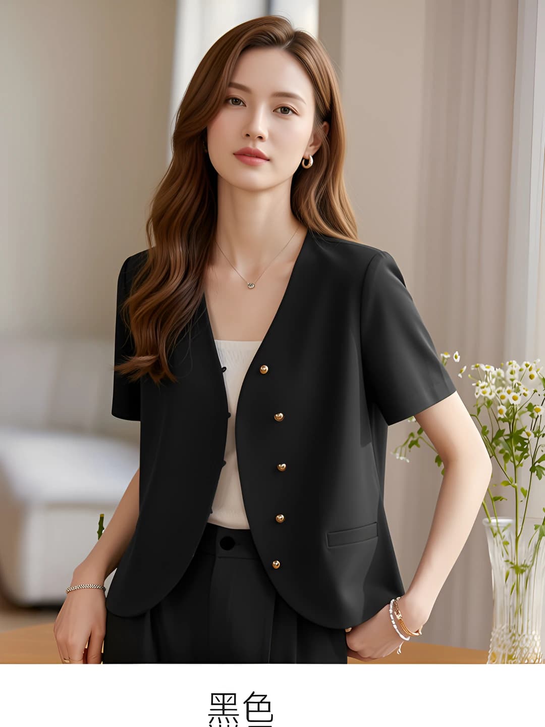 Black set