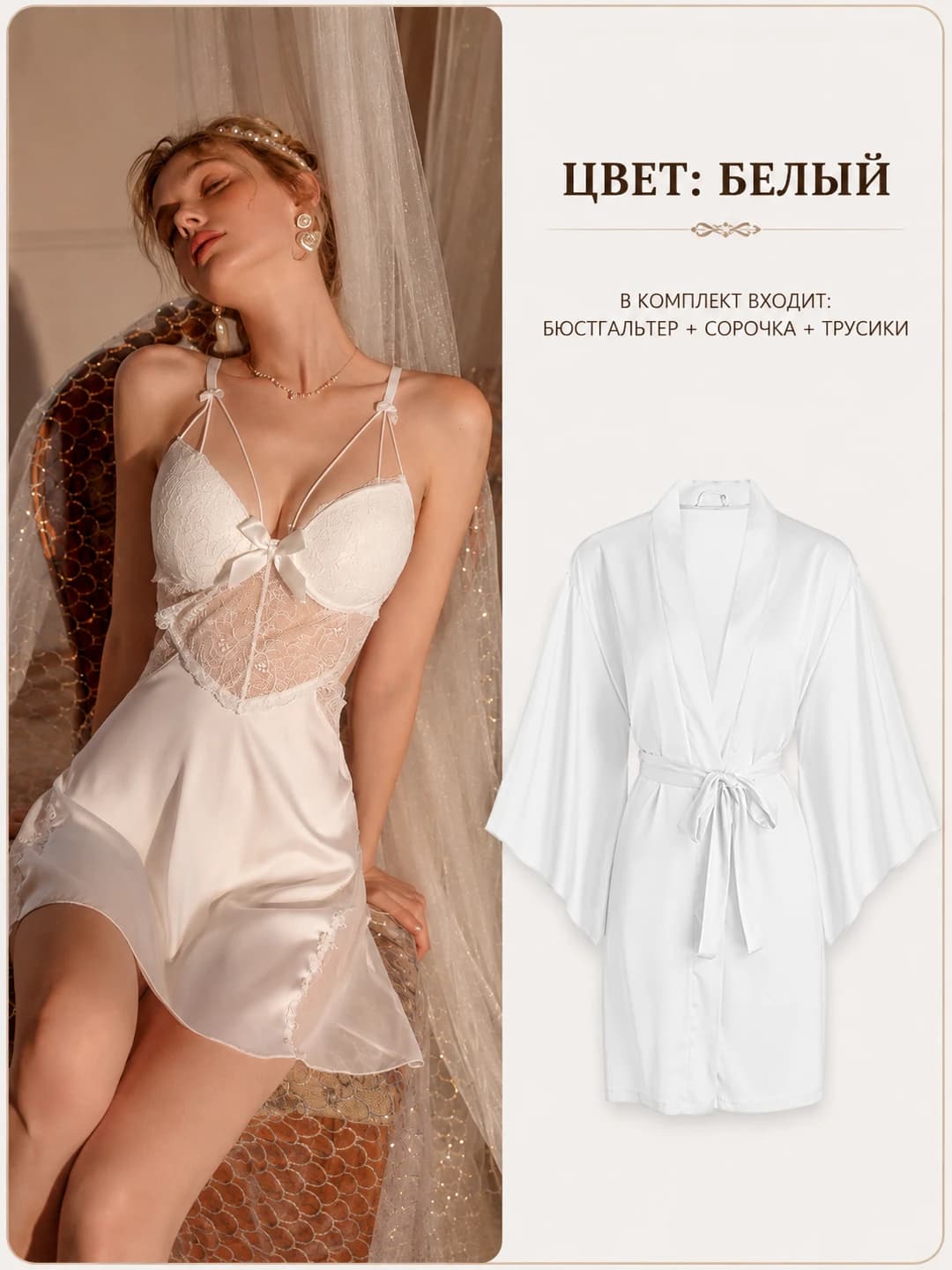 Белая футболка