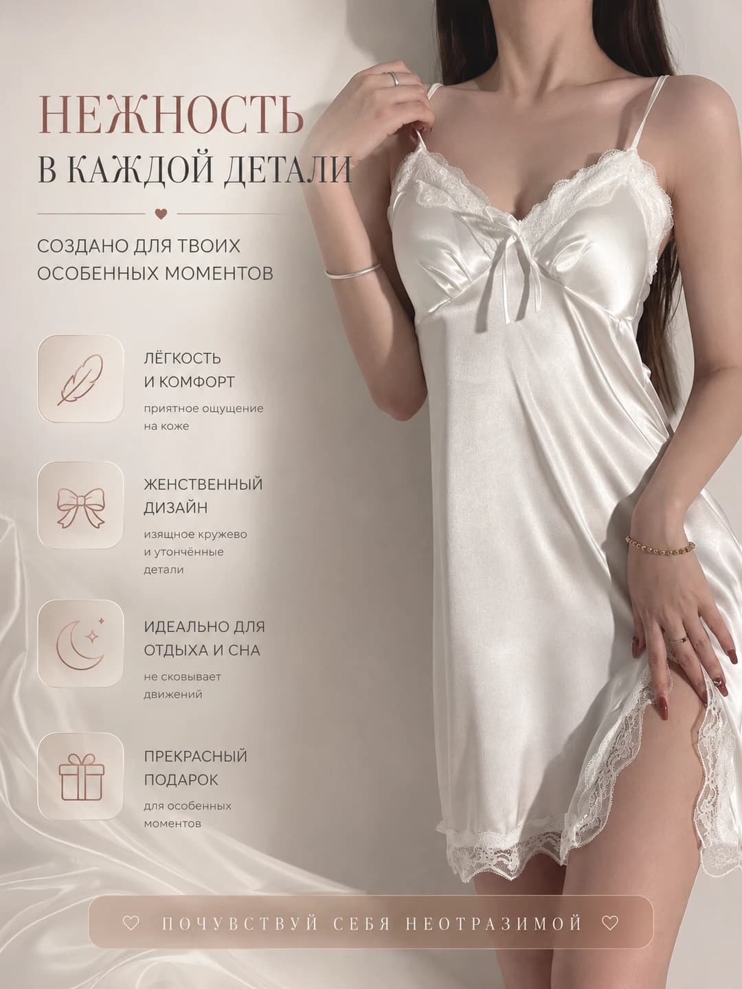 Женская ночная сорочка на лето, ткань «ледяной шёлк», V-вырез, тонкая, с чашечками, миди