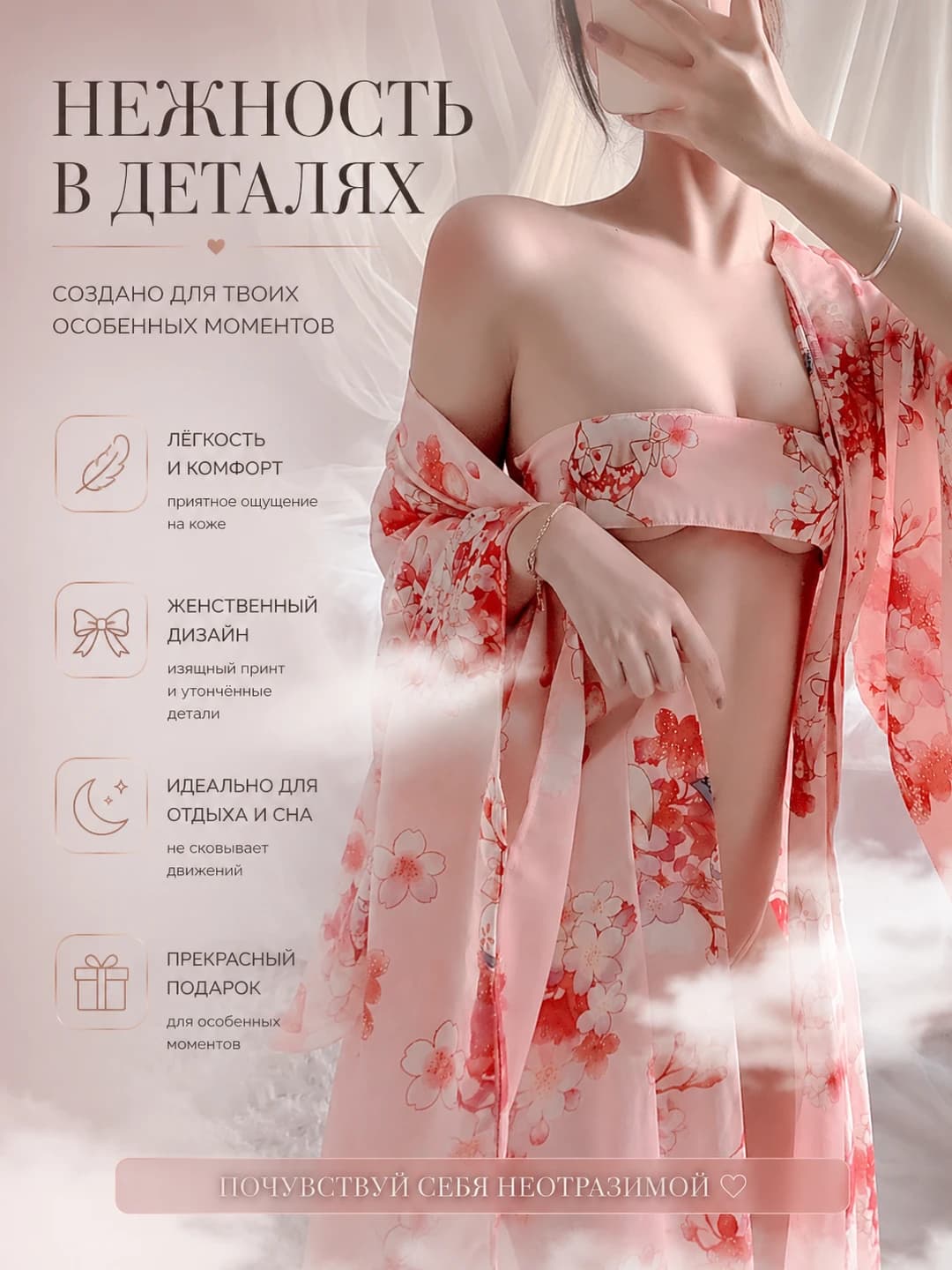 Женский эротический кимоно для ролевых игр, комплект нижнего белья, шифон, большой размер