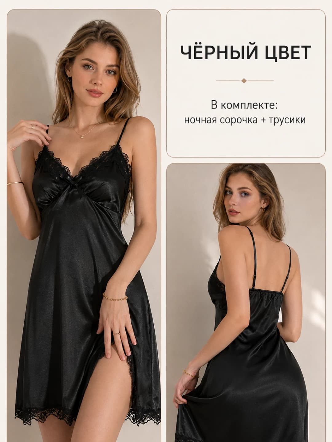 Чёрный