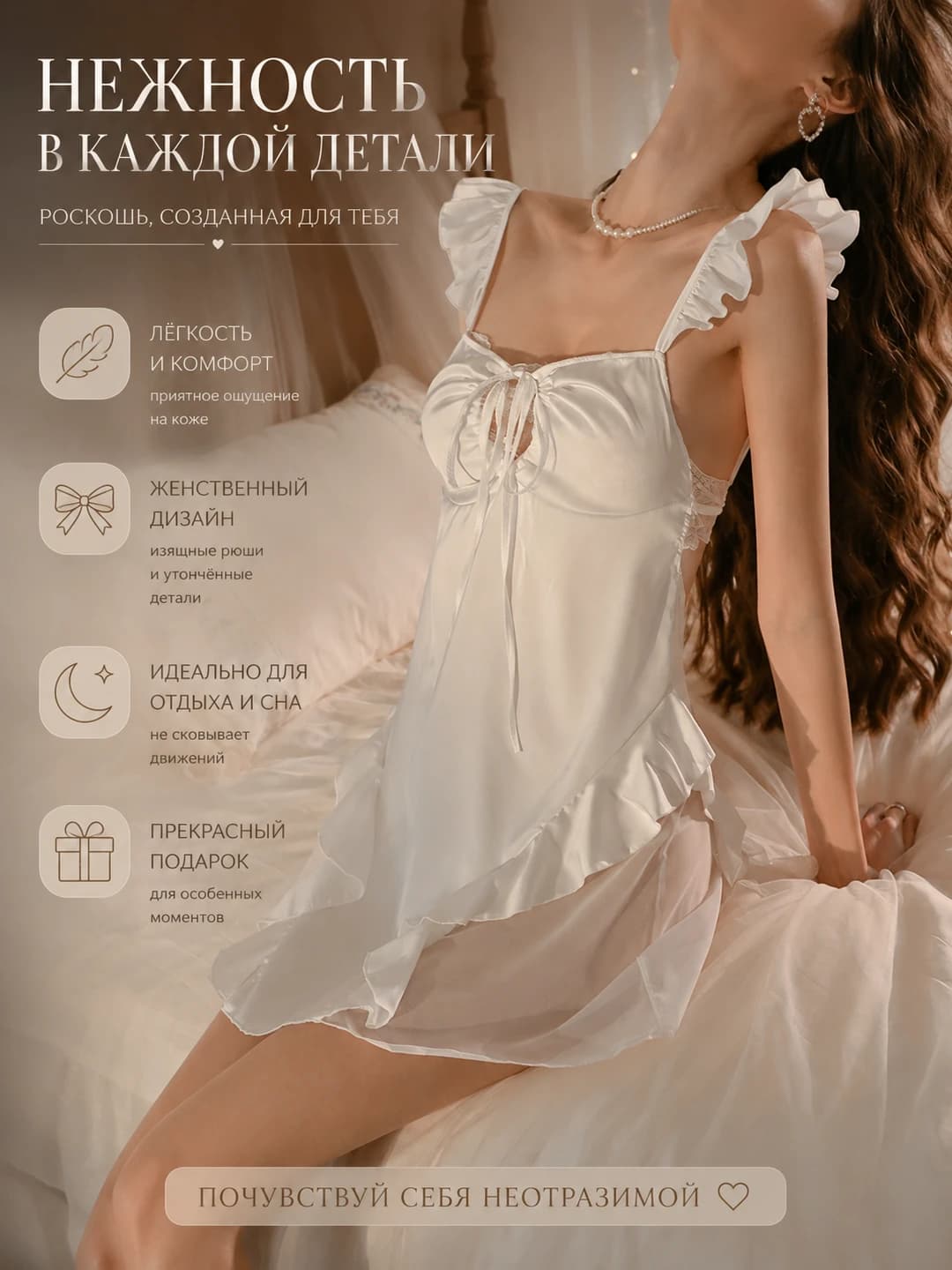 Women's summer thin ice-silk nightgown with lace and V-neck