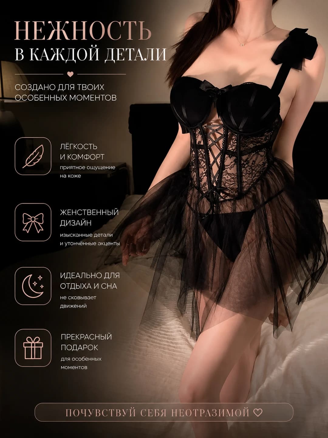 Ayollar uchun erotichki ichki kiyim korset bustier tul tulle yubong bilan
