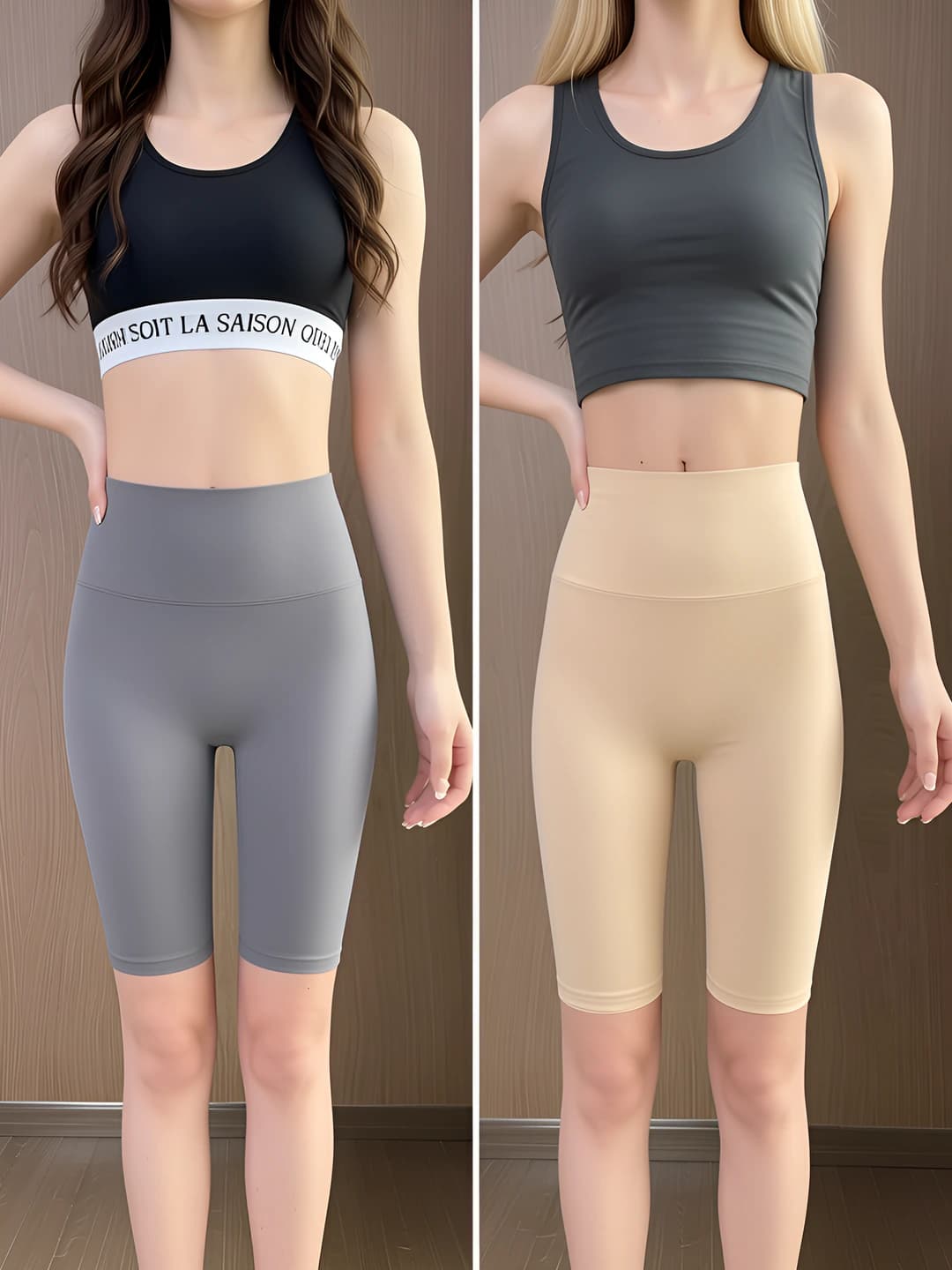 Grey + Nude, 2 pc