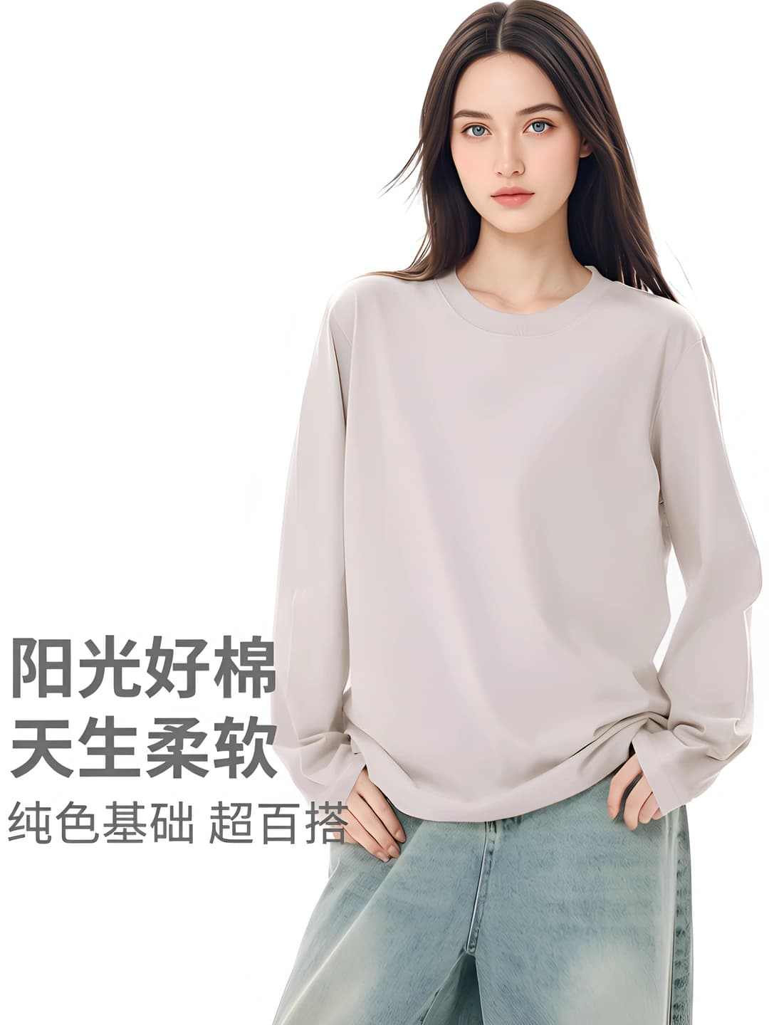 Women's autumn-winter pure cotton long-sleeve top, crew neck, loose fit, solid colour, casual style