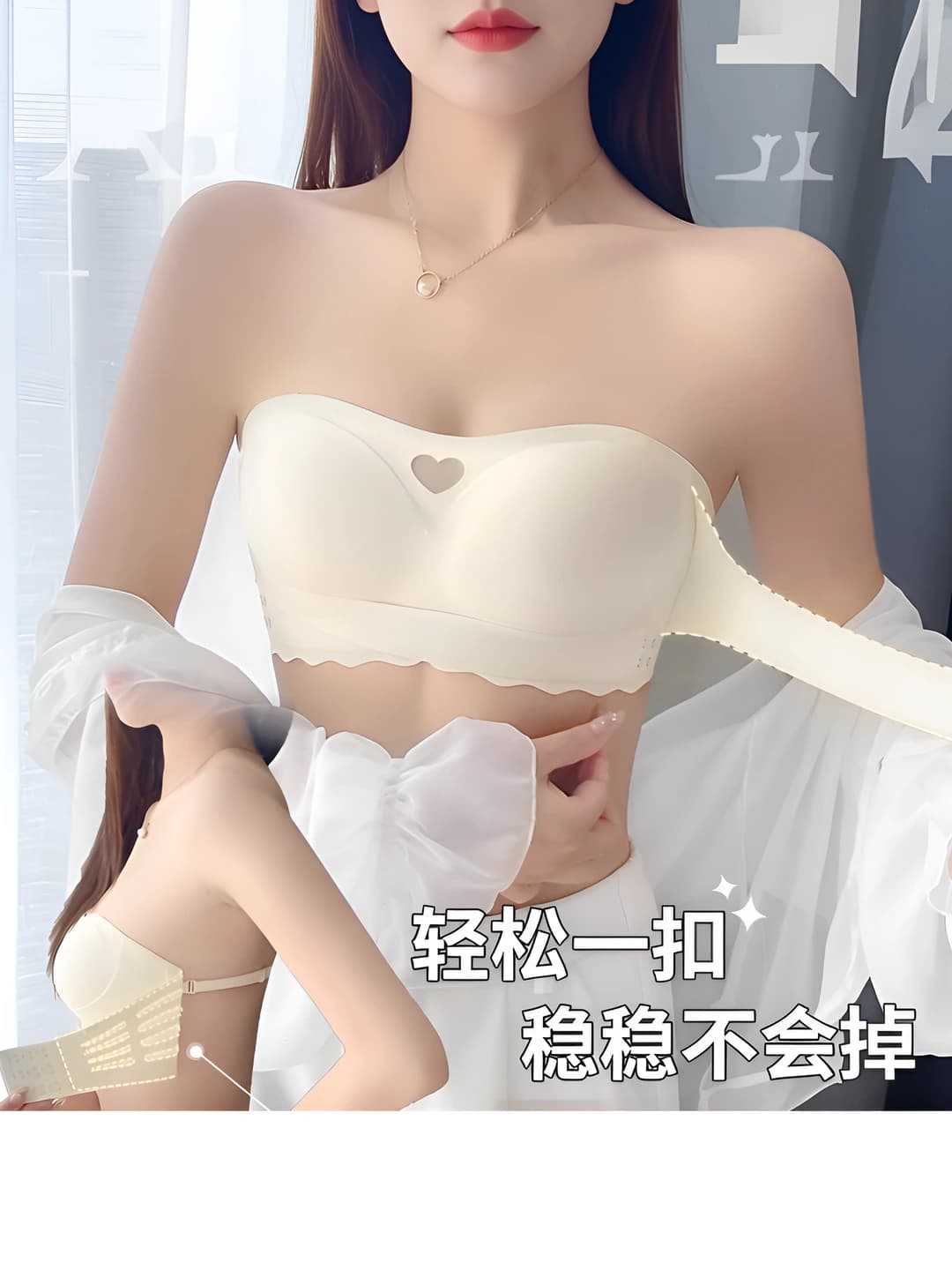 Women's strapless bra, non-slip, seamless, breathable, push-up, side control, beautiful back, comfortable, front and back hook closure, wire-free, 3/4 cup, thin cup, fixed double straps, back 3-row hook, nylon fabric, traditional style, luxurious