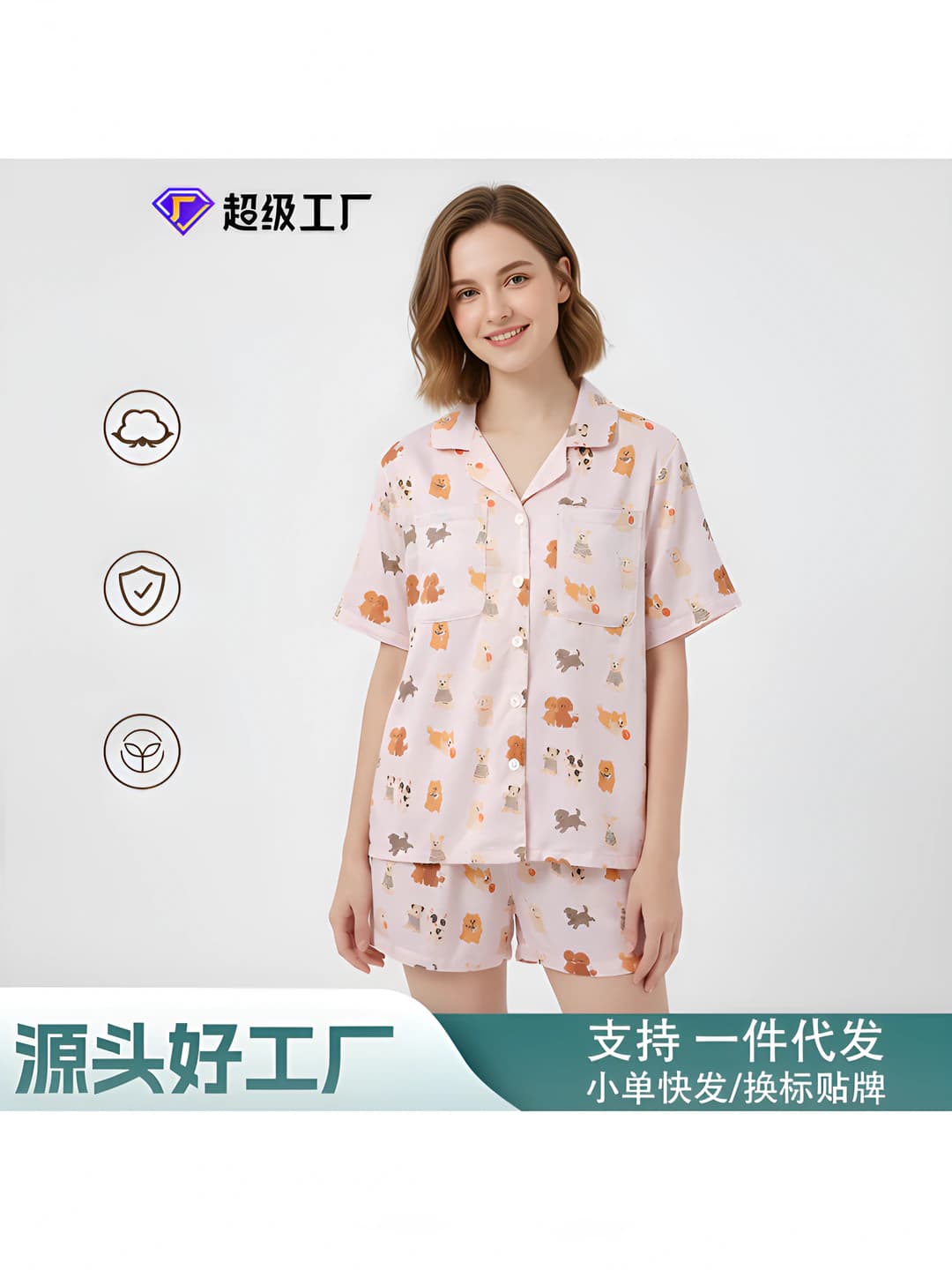Ayollar uchun yozgi pijama to'plami: kalta yengli, shorti, yupqa, havo o'tkazuvchan, qaytarma yoqa, uy kiyimi