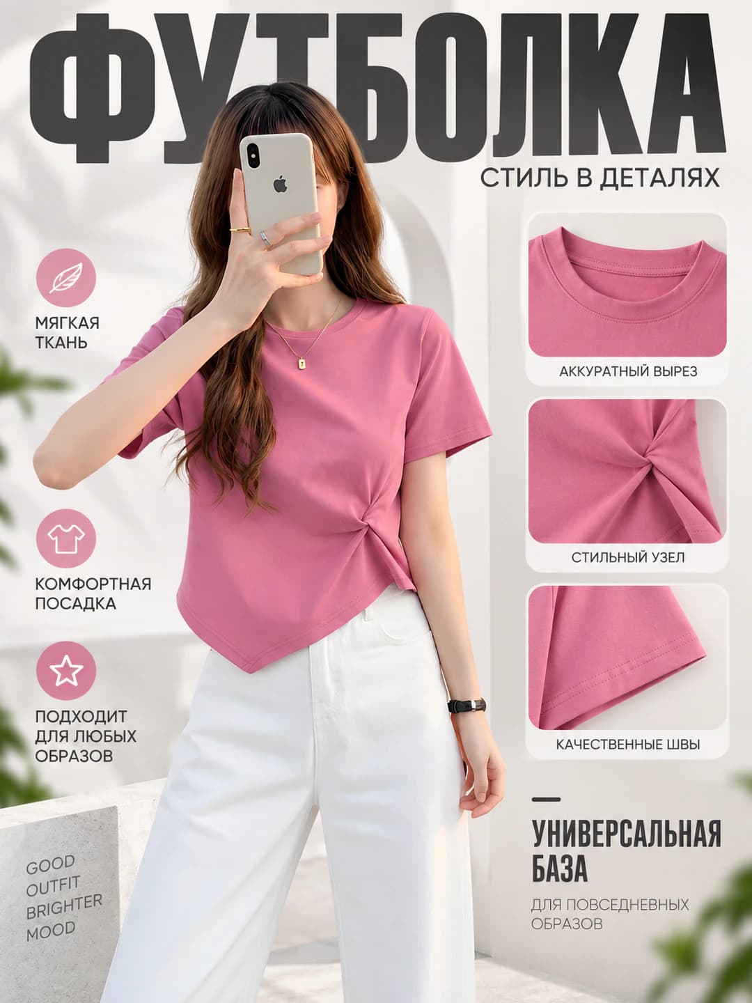 Women's short sleeve t-shirt for summer 2026, solid colour, slim fit, crew neck, high waist, cropped